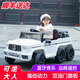 小果凍兒童電動(dòng)車男女孩六輪四輪汽車可坐人遙控玩具汽車大人小孩玩具車 白色+六驅(qū)+皮座+12V7A電瓶 兒童電動(dòng)車六輪可坐人遙控汽車