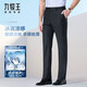 九牧王【通勤正裝-冰天絲】西褲男直筒 夏季商務(wù)垂感抗皺工裝小冰褲 藏青標(biāo)準(zhǔn)版 TAE2C20923 34 腰圍=2.58尺86厘米