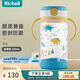 利其爾（Richell）透透水杯寶寶學(xué)飲杯兒童吸管杯嬰兒水壺奶瓶直飲杯牛奶杯喝水杯 恐龍水杯 320ml 吸管型 320ml