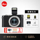 徠卡（Leica）【3期免息】D-LUX8相機 萊卡dlux8百年特別版多功能便攜式數(shù)碼相機高清旅行便攜街拍相機 19191 D-LUX8百年徠卡特別版 【基礎套餐】