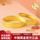 中國黃金（CHINA GOLD）足金999古法婚慶福字活口情侶對戒送女友老婆老公七夕情人節(jié)禮物 男戒 凈金重約5g