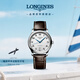 浪琴（LONGINES）瑞士手表 名匠系列 機械皮帶男表 對表 L26284783