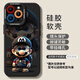 富樸鐳射漫畫(huà)適用于蘋(píng)果16max手機殼新款iPhone15pro防摔14plus全包13 眼鏡馬里奧【耐摔軟殼*鏡頭保護】 iPhone 15