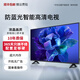 小米涂樂新款高清智能液晶家用網(wǎng)絡(luò)wifi投屏老人臥室大屏酒店監(jiān)控顯示屏 21-LED高清網(wǎng)絡(luò)版[43×24cm]