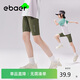 EBAEREBAER夏款冰感防曬UPF50+鯊魚褲 墨綠色 160