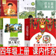四年級上冊必讀課內(nèi)作家任大霖散文選一只窩囊的大老虎牛的寫意獵人筆記中國傳統(tǒng)節(jié)日故事圖畫書4年級任大霖著葉至善著李漢榮著長江文藝出版社 【全套5冊】四年級上冊課內(nèi)閱讀（高洪波等著）