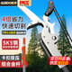 極頂（GDEX）5米高枝剪?高枝鋸高空修枝剪可伸縮剪樹枝剪刀高空修剪鋸樹神器