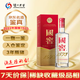 瀘州老窖 國(guó)窖1573 2022年 濃香型白酒 52度 500ml 單瓶裝 陳年老酒 【名酒鑒真】
