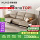 顧家家居（KUKA）零靠墻現(xiàn)代簡約電動功能皮沙發(fā)客廳6196【燕麥色】三人位2電動