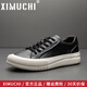希慕馳（XIMUCHI）品牌 商務(wù)休閑鞋男 新款厚底板鞋百搭鞋子男 內(nèi)增高皮鞋軟底男鞋 黑色 （禮盒裝） 42 標(biāo)準(zhǔn)皮鞋尺碼