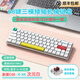 新盟C68矮軸機械鍵盤(pán)無(wú)線(xiàn)三模藍牙有線(xiàn)青軸茶軸紅軸靜音MAC筆記本電腦外接平板IPAD便攜女生可充電辦公 次元白-三模白光-矮軸機械鍵盤(pán)-茶軸 有線(xiàn)/2.4G無(wú)線(xiàn)/藍牙 68鍵