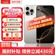【即將售罄】iphone16pro 手機(jī)16pro全網(wǎng)通5G雙卡雙待手機(jī) 蘋果16Pro 原色鈦金屬 256GB 全網(wǎng)通+店保2年+配件禮包