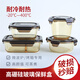 葉余玻璃飯盒微波爐飯盒輕便上班族學(xué)生帶飯湯杯玻璃碗正方形飯盒帶蓋 主圖款 長(cháng)方形370ml