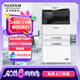 富士膠片C2450S大型辦公商用a3a4彩色打印復(fù)合機 雙面復(fù)印掃描WIFI 含輸稿器+雙紙盒+上門安裝SC2022升級版