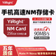依正nm儲存卡適用于華為榮耀暢享專(zhuān)用手機存儲卡mate20/30/40pro/P40/Nova5高速內存卡 【256G】手機高速NM卡+贈送卡針 單卡+讀卡器