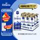 喜力旗下 悠世（ Edelweiss）精釀白啤500ml*12聽整箱裝
