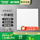 松下靈趣白色開關(guān)插座一二三四開開關(guān)面板大間距五孔雙USB插座 一開單控WMWD501