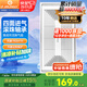 金羚（JINLING）集成吊頂換氣扇廚房衛(wèi)生間排氣扇廁所排風300*600 BPT10-23-36A