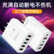 公牛王120W手機充電器usb多插孔快充頭自動斷電充電頭 公牛五口系列120W丨3USB口+2C口丨