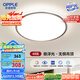 歐普（OPPLE）照明(OPPLE) 吸頂燈客廳臥室燈具可調(diào)光LED照明燈飾初見(jiàn) 包安裝