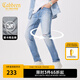 卡賓（CABBEEN）【彈力修身】破洞牛仔褲男2024秋新款小腳藍色百搭潮牌長褲 天藍色37 XL /180/82A/32