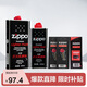 ZIPPO之寶配件耗材 全年口糧 打火機(jī)油 大油*1+小油*1+火石*2+棉線*1