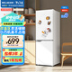 美菱（MeiLing）離子凈181升白色兩門二門雙開門小戶型家用小冰箱兩用1-2人租房宿舍節(jié)能低噪可冷藏冷凍BCD-181LCX