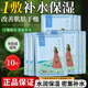 百雀羚面膜25ml小雀幸瀅潤補水保濕面膜貼片式面膜男女士學生臉部護膚品 小確幸瑩潤補水面膜10片