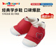MIKIHOUSE HOT BISTCUITS學(xué)步鞋男女童鞋高性價(jià)比經(jīng)典嬰兒鞋寶寶學(xué)步鞋