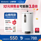 brabantia柏賓士30L垃圾桶家用衛(wèi)生間客廳臥室高級(jí)腳踏平背靠墻山姆同款 【山姆同款】30L 白色