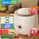 美的（Midea）【國(guó)家補(bǔ)貼】電飯煲小型家用迷你小容量 1-2人微壓電飯煲 電飯鍋 宿舍旅行小型電煮鍋一鍵操作 【不易粘內(nèi)膽】 1.2L 香甜Q彈飯