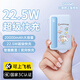 凱蒂貓HelloKitty【次日達(dá)|3c認(rèn)證】充電寶20000毫安22.5w自帶線超級(jí)快充輕薄便攜大容量可定制送禮物適用華為蘋果 玉桂狗【2萬容量|可上飛機(jī)】 【次日達(dá)/新款超小超薄】全網(wǎng)熱銷前十名