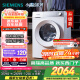 西門子（SIEMENS）小晶鉆智凈版 10公斤滾筒洗衣機全自動家用 隱形觸控 智能除漬 防過敏 WG52H1U00W 家電國家補貼
