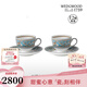 WEDGWOOD[送禮佳選]絲綢之路咖啡杯骨瓷茶杯家用水杯茶壺 絲綢之路2杯2碟
