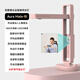 HKMW華為機(jī)HUAWEl適用2025新升級(jí)成者雙攝像頭臺(tái)燈遠(yuǎn)程輔導(dǎo)高清視頻通話小學(xué)生家庭作業(yè)打卡錄視頻護(hù)眼 公主粉