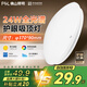 FSL 佛山照明led吸頂燈具臥室燈簡約全白廚衛(wèi)燈圓形現(xiàn)代燈飾房間燈 24W 12㎡內(nèi)適用 1800lm 主推爆款