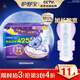 護(hù)舒寶考拉呼呼超長(zhǎng)夜用衛(wèi)生巾超長(zhǎng)夜用425mm8片姨媽巾京東自營(yíng)官方旗艦