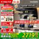 方太（FOTILE）頂側(cè)雙吸油煙機灶具套裝L2 變頻26風量抽吸油煙機燃氣灶 齊平櫥柜 家用大吸力油煙機煙灶套裝 【單煙機】L2頂側(cè)雙吸/26大風量