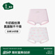 松山棉店兒童奶滑小云褲莫代爾抑菌平角內(nèi)褲女童-云朵平角-粉色130