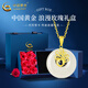 中國黃金（CHINA GOLD）足金鳳尾金鑲玉女新款和田玉平安扣情人節生日情人節禮物送女朋友 鳳尾平安扣吊墜【贈銀鏈+玫瑰禮盒】約0.8