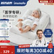 imomoto斜坡枕嬰兒防吐奶喂奶神器新生兒防嗆奶斜坡墊嬰幼兒 【純棉枕套 四季通用】 日月星辰