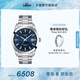 天梭（TISSOT）官旗 瑞士手表風(fēng)度系列時(shí)尚自動(dòng)機(jī)械硅游絲機(jī)芯男士腕表送男友 藍(lán)盤鋼帶T127.407.11.041.00
