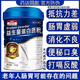 福記坊益生菌蛋白質(zhì)粉成人中老年人營(yíng)養品搭免疫力奶粉補充營(yíng)養腸胃腸道 益生菌蛋白粉【1罐裝1000g】