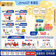 美贊臣（MeadJohnson）港版安兒健A+4段兒童成長學(xué)生奶粉 850g*6罐 3-6歲 HMO DHA 0蔗糖