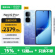 vivo iQOO Neo10 Pro+ 國家補(bǔ)貼 驍龍8至尊版  2K Q10珠峰屏 等效6800mAh電池 學(xué)生 游戲 全新智能手機(jī) 超級像素 12GB  256GB 官方標(biāo)配