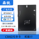 森銳森銳藍(lán)牙讀卡器二三代身份閱讀器移動(dòng)電信聯(lián)通廣電激活開(kāi)卡寫(xiě)卡器 森銳ci012大小卡【廣電專用版】