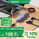阿卡西斯type-C桌面擴(kuò)展塢HDMI拓展塢USB分線器4K60Hz投屏網(wǎng)口轉(zhuǎn)換器iPadPro蘋果Mac轉(zhuǎn)接頭1米DS-7HN6M1
