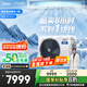 美的（Midea）4匹 酷省電 風(fēng)管機(jī)一拖一 超一級能效 家用中央空調(diào)【行業(yè)領(lǐng)先APF4.45】 KFR-90T2W/B3-KS(1)