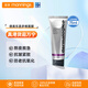 德美樂嘉（Dermalogica）多維面膜美國進(jìn)口熬夜救急涂抹改善暗沉面部美容皮膚護(hù)膚去皺敷料 【明星同款】多維面膜75ml