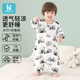 baby friend嬰兒睡袋夏季薄款寶寶連體睡衣兒童紗布睡袋空調(diào)房防踢被 90碼